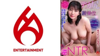 [Why are you so excited? 】The skillful hands that play with the erect penis are amazing! [The beautiful woman I met on a dating site turned out to be my girlfriend's mom! ? 】After being bombarded with questions, I was able to find out the condition of Toochi○Po...! [Big ass mom's sexual desire relief cowgirl position and creampie SEX] 1,540 14