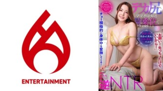【please! Just the first one is fine! ] He actively caresses all over his body! [The beautiful woman I met on a dating site turned out to be my girlfriend's mom! ? 】After being bombarded with questions, I was able to find out the condition of Toochi○Po...! [Big ass mom's sexual desire relief cowgirl position and creampie SEX] 1,575 15