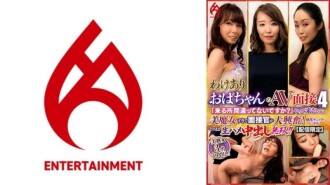 [Limited distribution] AV interview with an old lady with a reason 4 "Are you sure you're coming to the wrong place?" The interviewer was so excited because the woman who came was so beautiful! I was just going to check the sensitivity, but it's raw and creampie! ! 910 2
