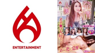 A married woman in heat. It's embarrassing, but...the truth is...I love dicks! ! Carefully selected 01 2,225 9