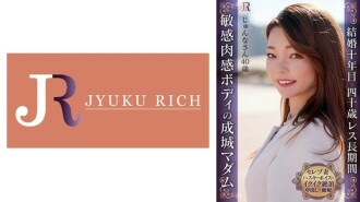 DHT-0946 性慾太旺盛！ Junna，40歲，名人成熟女性，身材堅挺美麗，對輕微的刺激反應靈敏，用沙啞的聲音說：「我射了…」 220 0