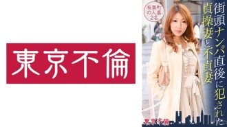 DHT-388 貞潔的妻子和不忠的妻子在街上被抓住後立即強姦了兩名有樂町的已婚婦女。