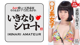DHT-418 腿間性愛○梨型少女尤里20歲
