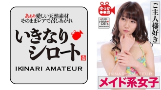 DHT-421 喜歡主人的女僕系少女由香XX歲