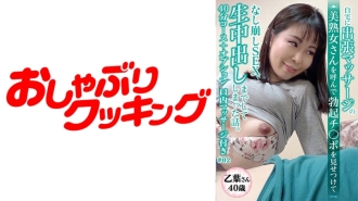 [40 taong gulang magandang mature na babae Otoha] 40 minutong kurso kasama ang isang magandang mature na babae na tinawag para sa masahe + kasama ang oral massage