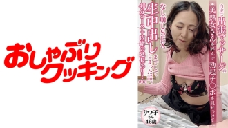 [46 taong gulang magandang mature na babae na si Ritsuko] 40 minutong kurso kasama ang isang magandang mature na babae na tumawag para sa masahe + available ang secret extension service
