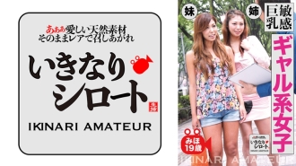 DHT-463 敏感的豐滿 gal 女孩 Miho 19 歲