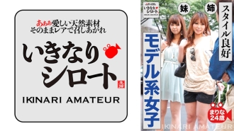 DHT-465 好風範女模特瑪麗娜24歲