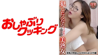 犯●たくなるフェロモンムンムン美熟女、設楽さん