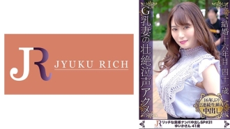 Her eyes are empty, her moans are like crying, and her whole body feels the pleasure! G-cup voluptuous body mature woman Yuika-san, 41 years old