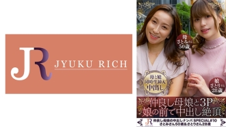 Mother and daughter who have nothing to hide and can talk about anything together! [The Fukada Family's Secret (Satomi/50 years old & Satori/28 years old)]