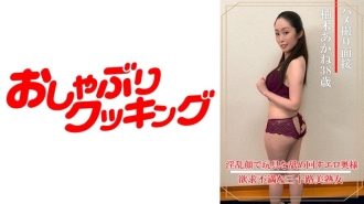 Panayam ni Gonzo kay Akane Yuzuki (38 taong gulang)