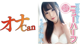 waria kou