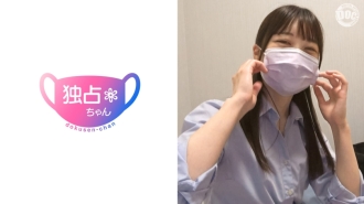 [J/K individual shooting] A working girl who is super easy to get wet and sensitive ◯ I made her wear a real uniform and had sex with her!
