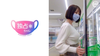 DOCS-006 [巨乳拍摄] 胸包离谱的变态出现！我来和G罩杯女大学生做爱，她是我自己和别人都认识的好哥们！ 【衣着巨乳】 - ここな