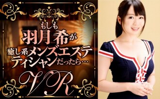 [VR] Điều gì sẽ xảy ra nếu Nozomi Hazuki là một bác sĩ thẩm mỹ nam chữa bệnh...