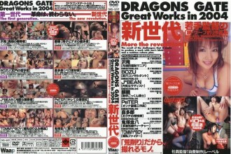 DRAGONS GATE 1st Great Works in 2004 [New Generation]