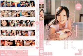 Always smiling... Riho Matsuoka