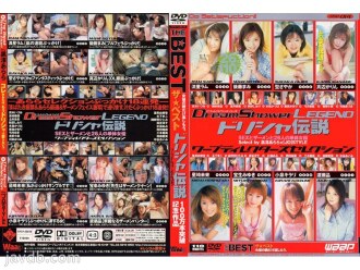 THE BEST The Legend of Dorisha Warp Director's Selection