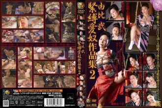 Yui Takeshi Bondage Lover Works 2