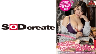 [VR] Theory that the teacher (woman) who draws erotic comics is the most erotic! ! When I Visited My House To Remind My Teacher To Remind The Deadline, I Was Asked To Be A Nude Model. "You've been standing on my dick all the time... As a thank you, your older sister massaged your dick." ! ! Marina Yuzuki
