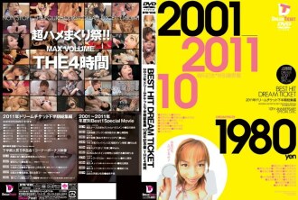 DTD-020 BEST HIT DREAM TICKET 2011 Dream Ticket Second Half Highlights 10 週年纪念版 THE 4 小时 - 笠木忍