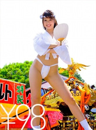 Gumagana ang Mii Nana sa abot-kayang presyo! Ito ay mga pista at ito ay sex! Nakilala at nakipagkaisa ako kay Mii Nana na nakahubad, nakasuot ng haori sa pasukan. Nagpapakita siya sa posisyong cowgirl sa mga lalaking may dalang mikoshi. Kapag pumunta si mikoshi, darating din siya. Siya ay gumagalaw nang malalim sa loob niya mula sa likod, pagkatapos ay itinulak pataas sa isang mukha-sa-mukhang cowgirl na posisyon upang siya ay cum. Hampasin nang malalim sa posisyong misyonero, tapusin gamit ang facial Nanami Kawakami