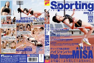 Sexporting 03 ★ 2nd body! Higher than High Jumper MISA! More beautiful! More erotic!