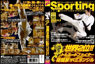 Sexporting 10 No. 2 in the world! ! Tornado Fighter Martial Artist Lee Myung Shil