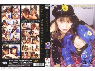 Two Sluts Anna Kuramoto & Rina Usui