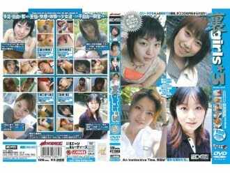 Ura girls*3