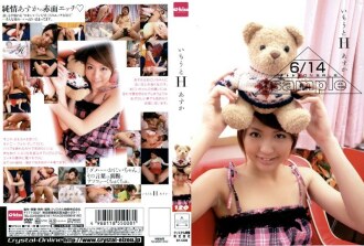 EKDV-008 H 明日香修女