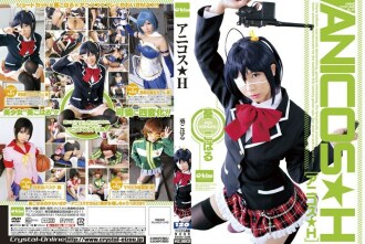 Anikosu H Koharu Aoi