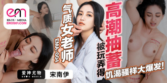 Temperamental female teacher is played and pumped to orgasm