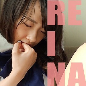 Reina