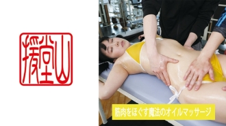 Amateur Girl Hiroko (Provisional) ②