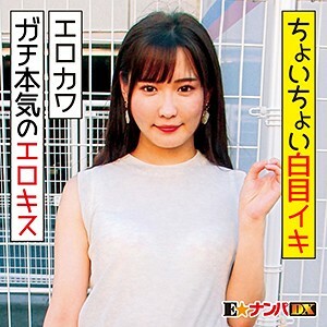 Yua