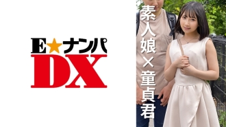 Female college student Kanako 20 years old