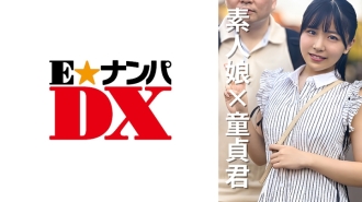Female college student Natsumi 20 years old