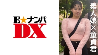 Female college student Umi-chan 22 years old
