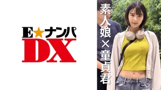 Female college student Natsuka-chan 20 years old