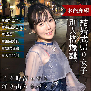 Ayaka