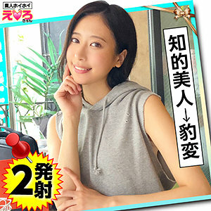 Miharu-chan