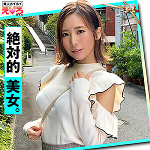 Yuuko