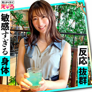 Jun-chan