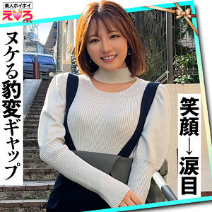 Tenchan