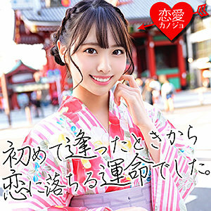 Yuzuki