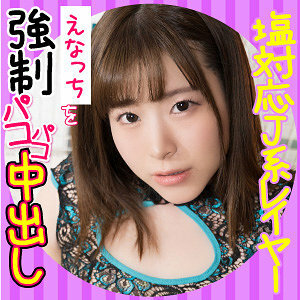 Enacchi