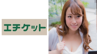 Sanae, 26 Tahun, G-Cup