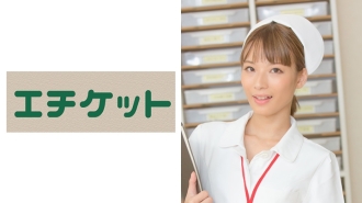 Noriko, 28 tahun